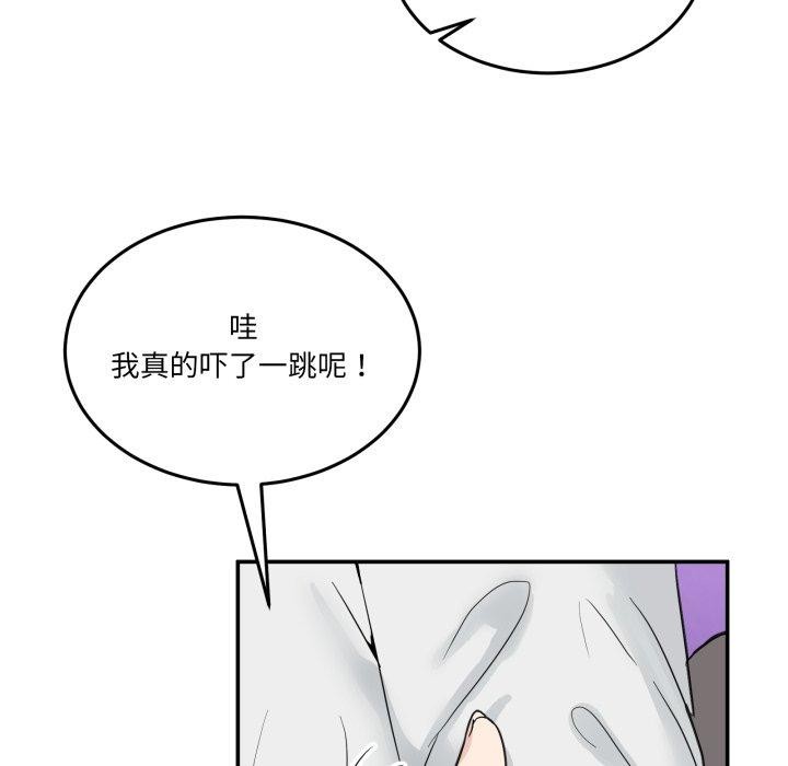 192P - 男人止步