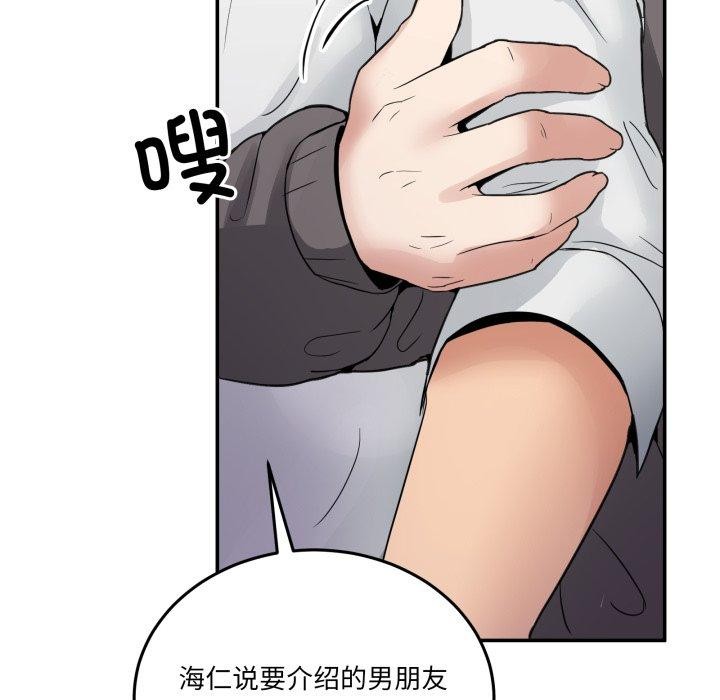 193P - 男人止步