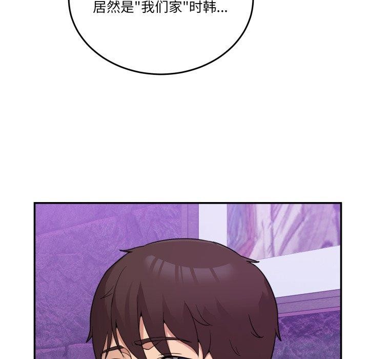 194P - 男人止步
