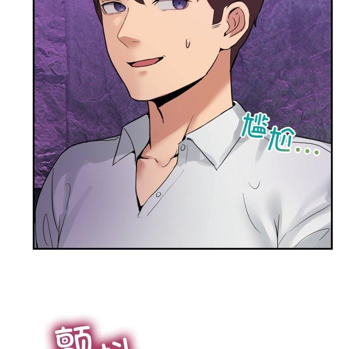 195P - 男人止步
