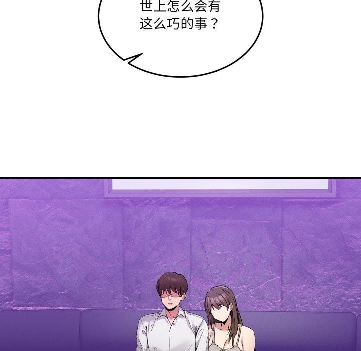 197P - 男人止步