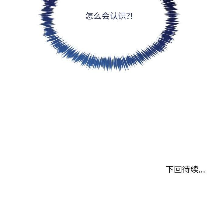 204P - 男人止步