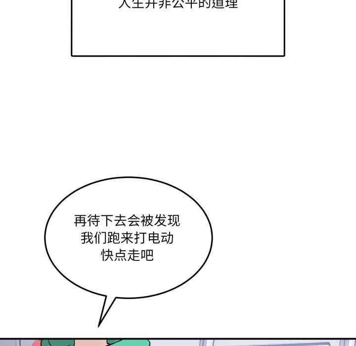 26P - 男人止步