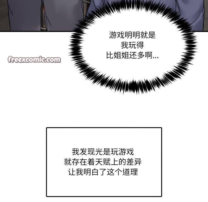 28P - 男人止步
