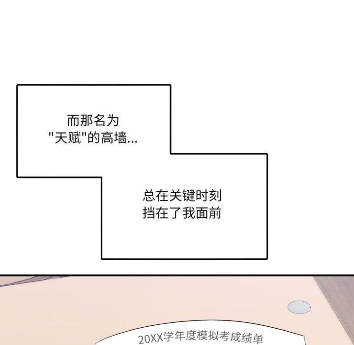 29P - 男人止步