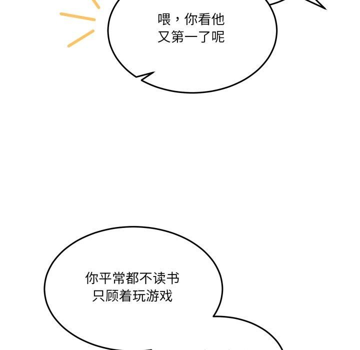 31P - 男人止步