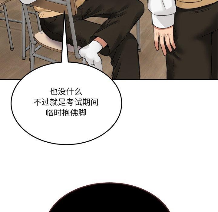 33P - 男人止步