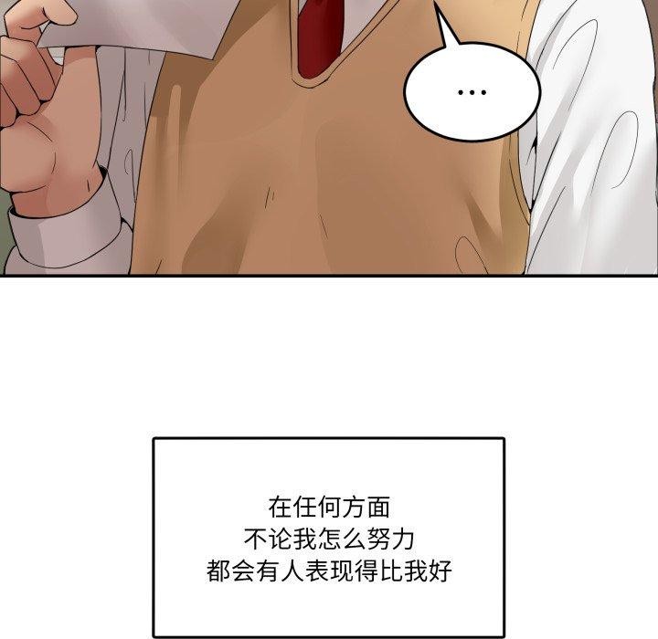 35P - 男人止步