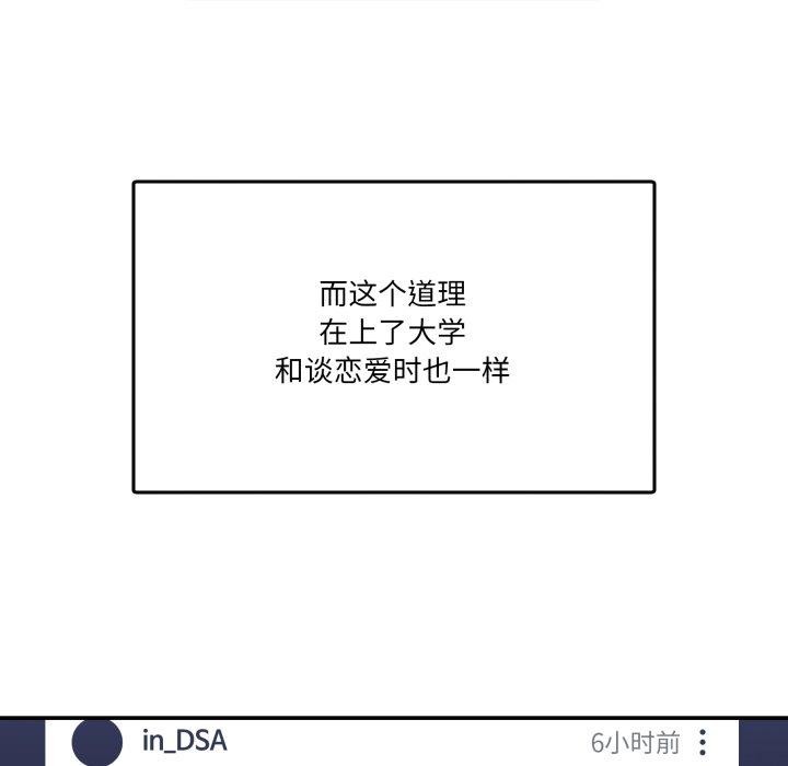 36P - 男人止步