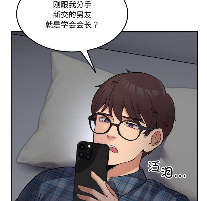 39P - 男人止步
