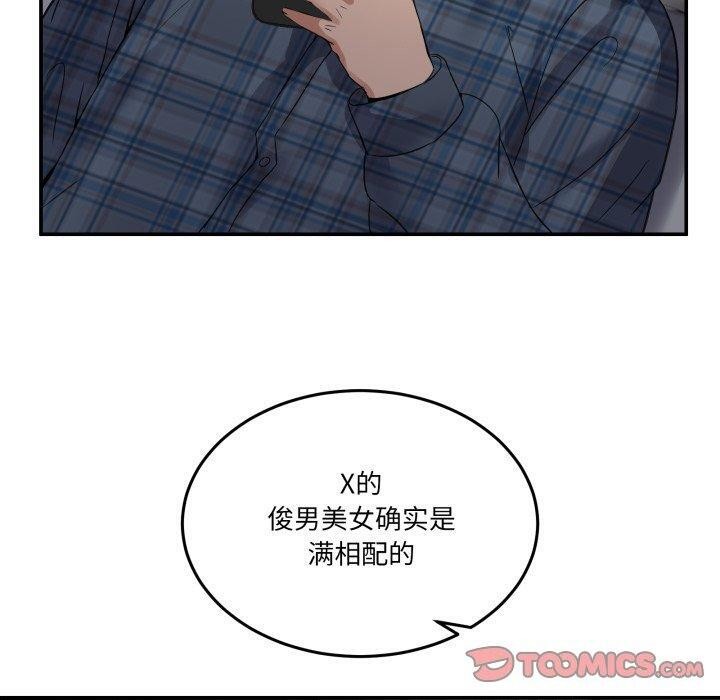 40P - 男人止步