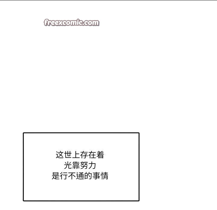 42P - 男人止步