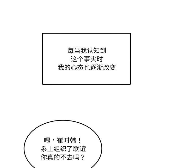 43P - 男人止步