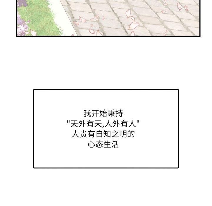 45P - 男人止步