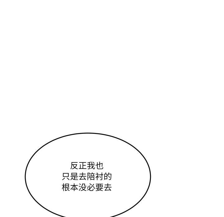 46P - 男人止步
