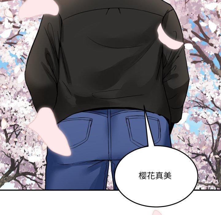 53P - 男人止步