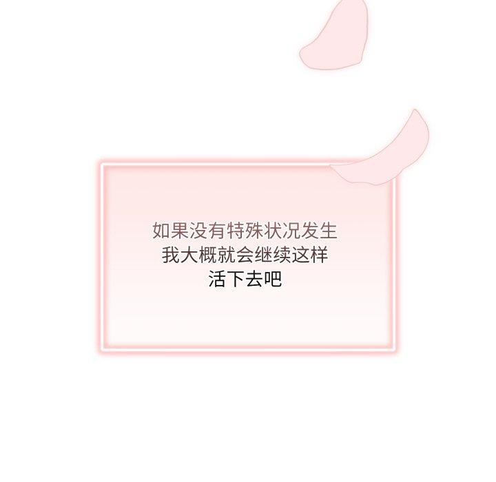 54P - 男人止步