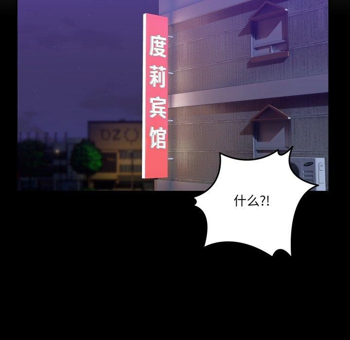 57P - 男人止步