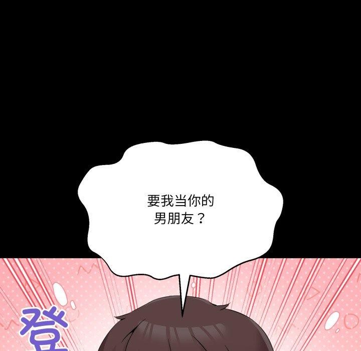 58P - 男人止步