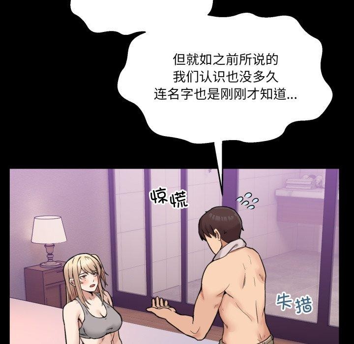 61P - 男人止步