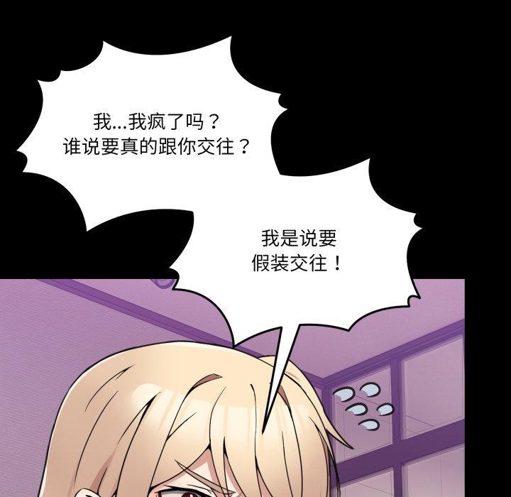 63P - 男人止步
