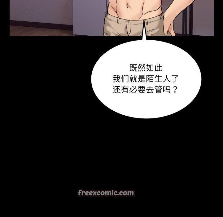 70P - 男人止步