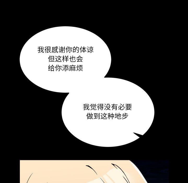 71P - 男人止步