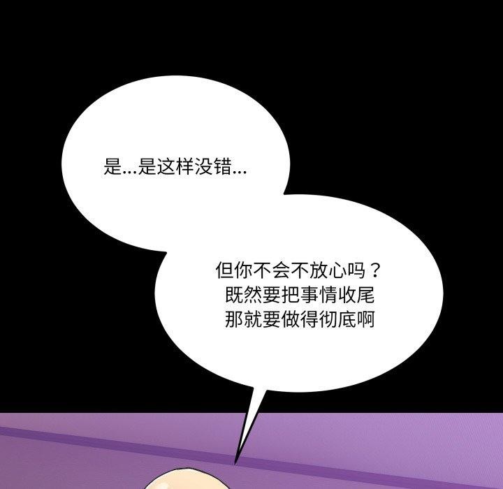 74P - 男人止步