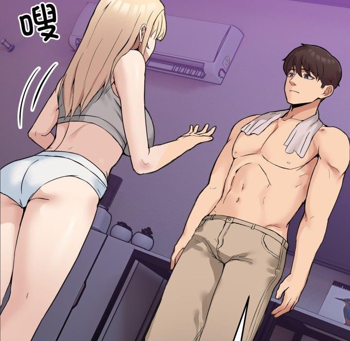 75P - 男人止步