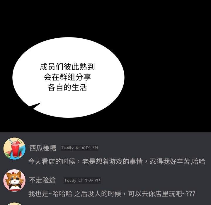 79P - 男人止步