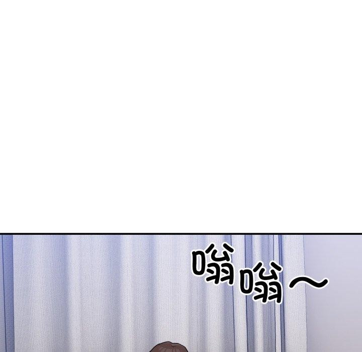 7P - 男人止步