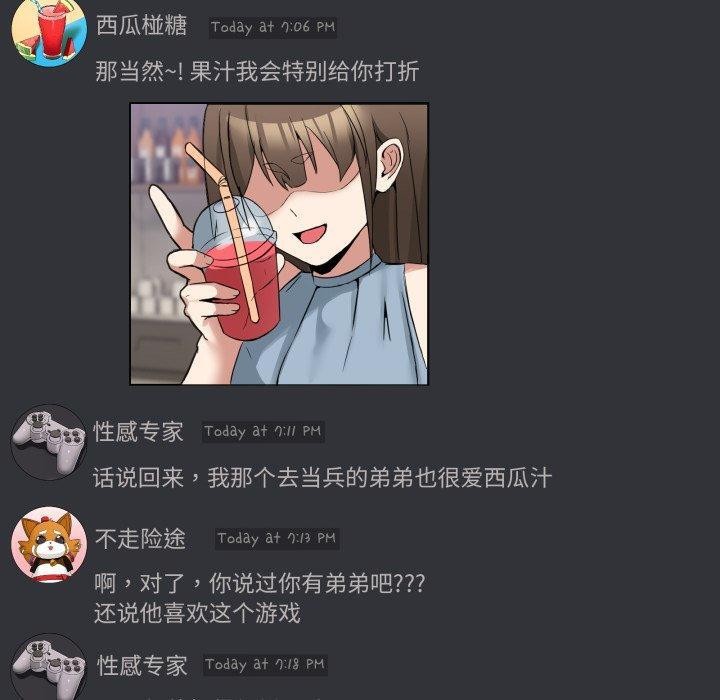 80P - 男人止步