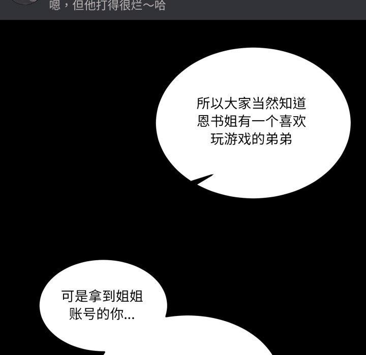 81P - 男人止步