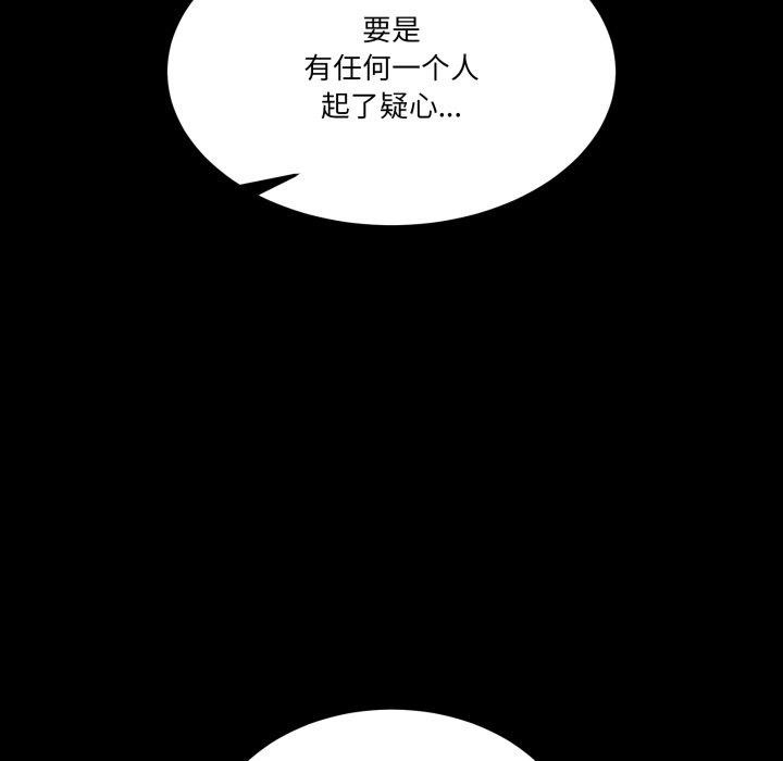 89P - 男人止步