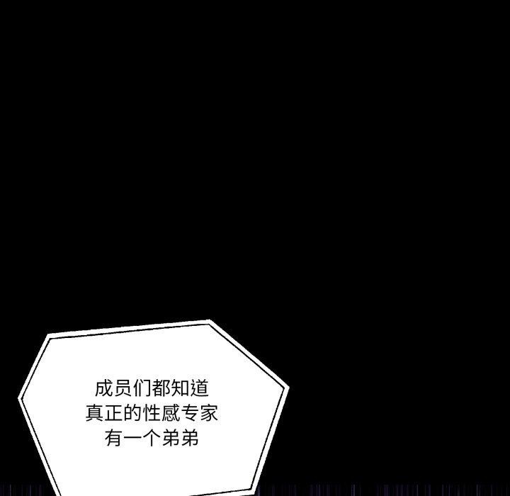 92P - 男人止步