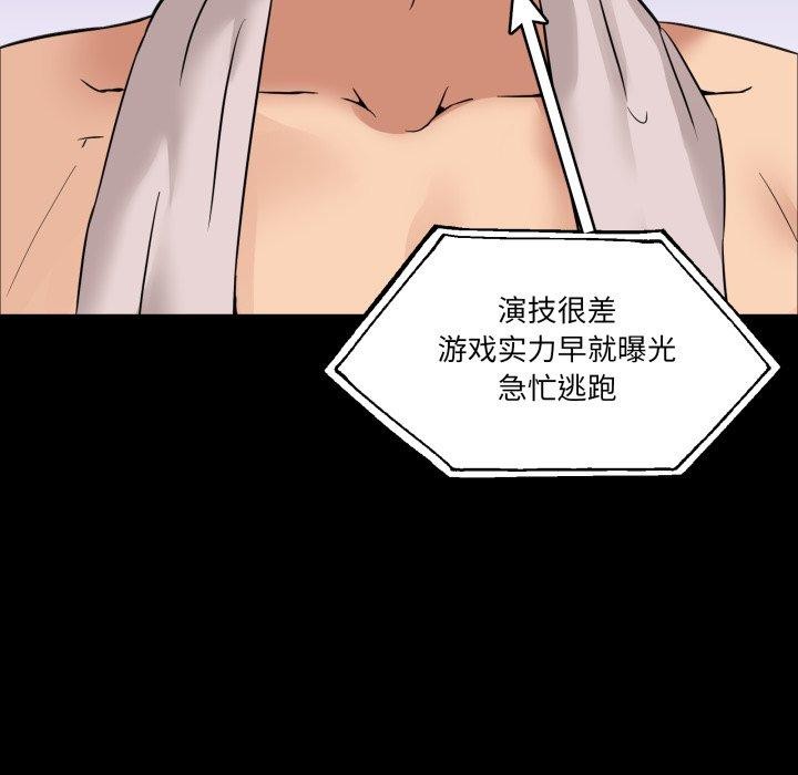 94P - 男人止步