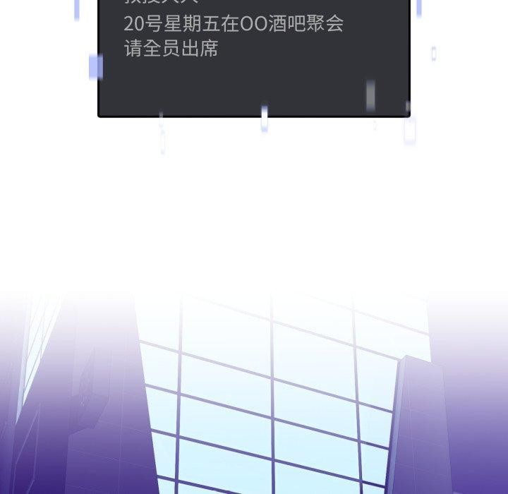 97P - 男人止步