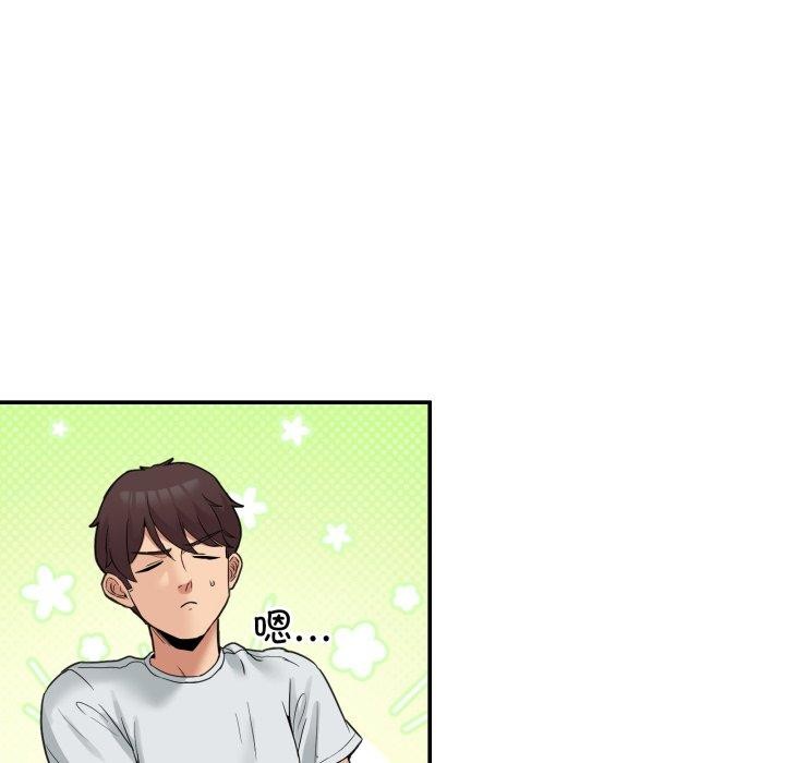 9P - 男人止步