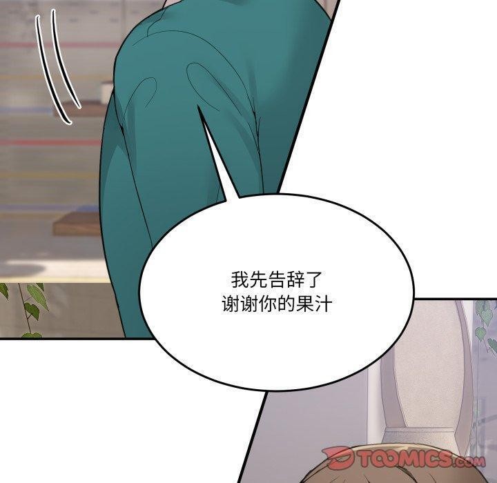 100P - 男人止步