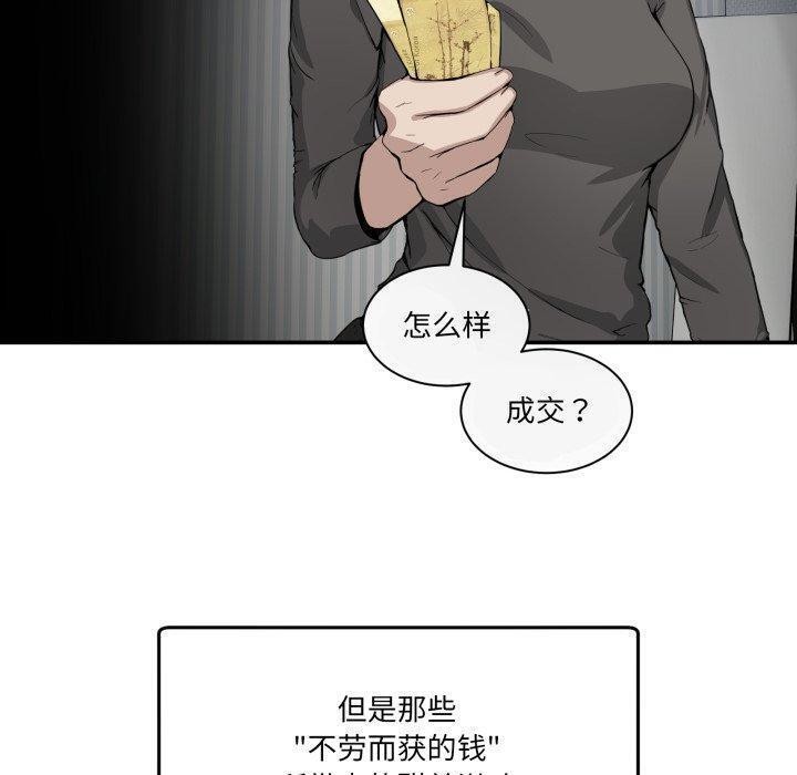10P - 男人止步