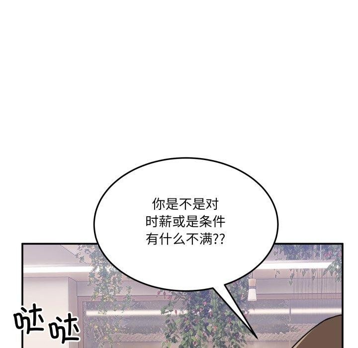 105P - 男人止步