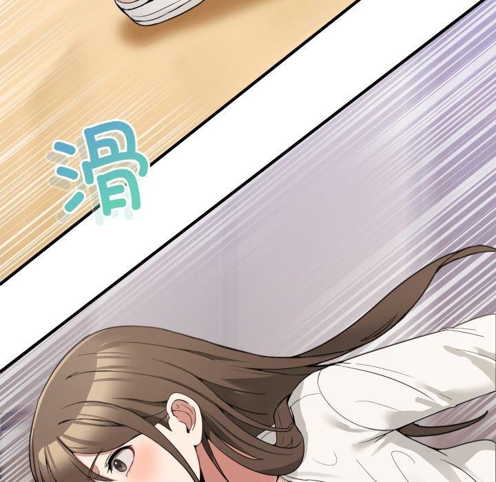 109P - 男人止步