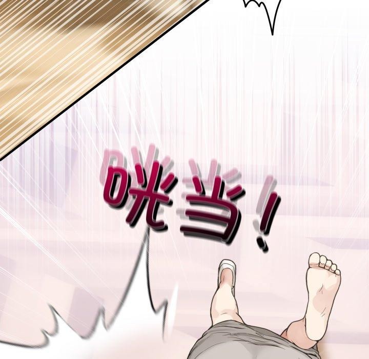 111P - 男人止步