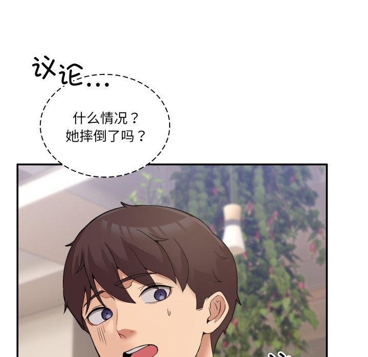 115P - 男人止步