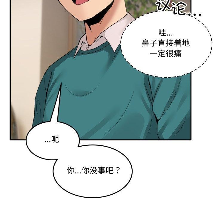 116P - 男人止步