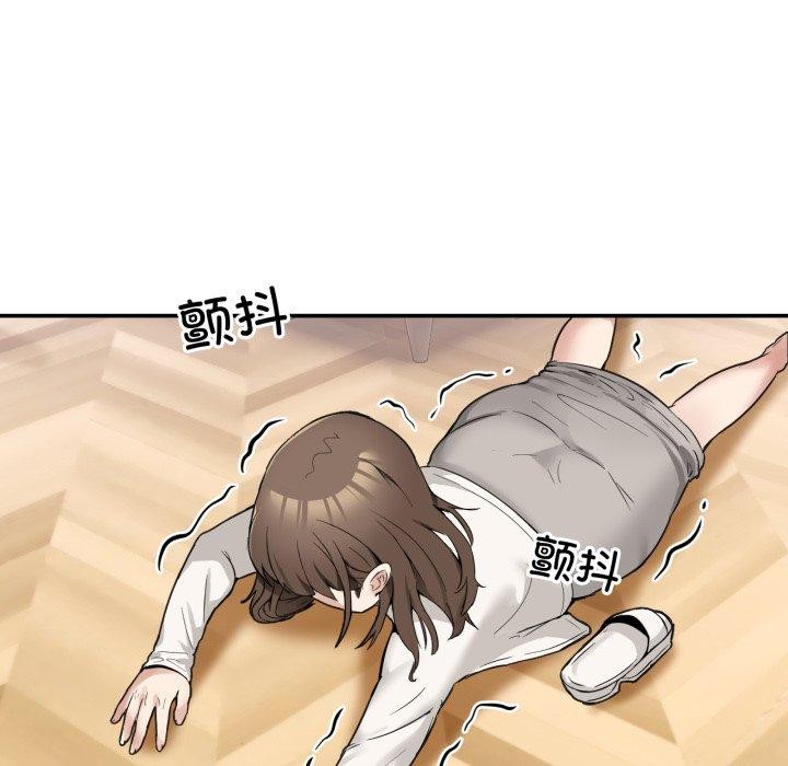 117P - 男人止步