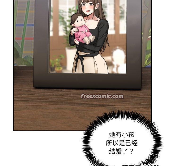 126P - 男人止步