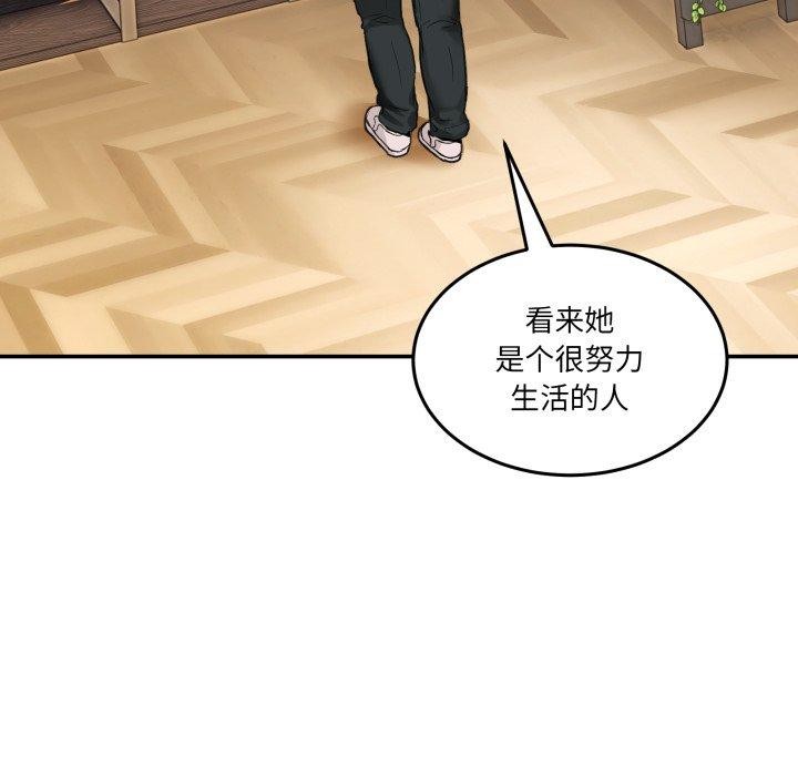 129P - 男人止步