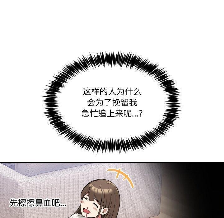 130P - 男人止步