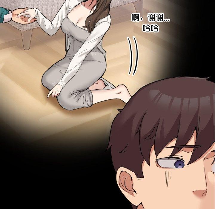 131P - 男人止步